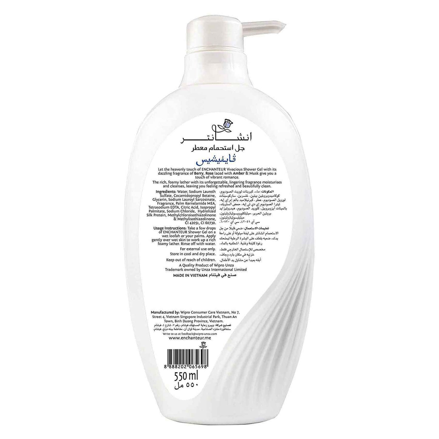 Enchanteur Perfumed Shower Gel Vivacious 550ML