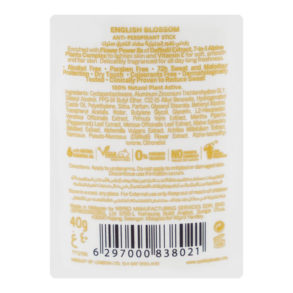 Yardley London English Blossom Anti-Perspirant Deodorant Stick 40g – Long Lasting Floral Fragrance with 72 Hour Sweat Protect