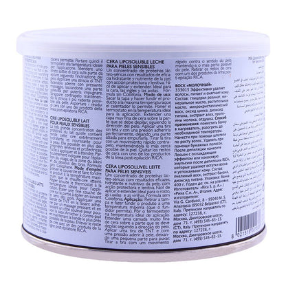 RICA Milk Liposoluble Wax Sensitive Skin 400ml