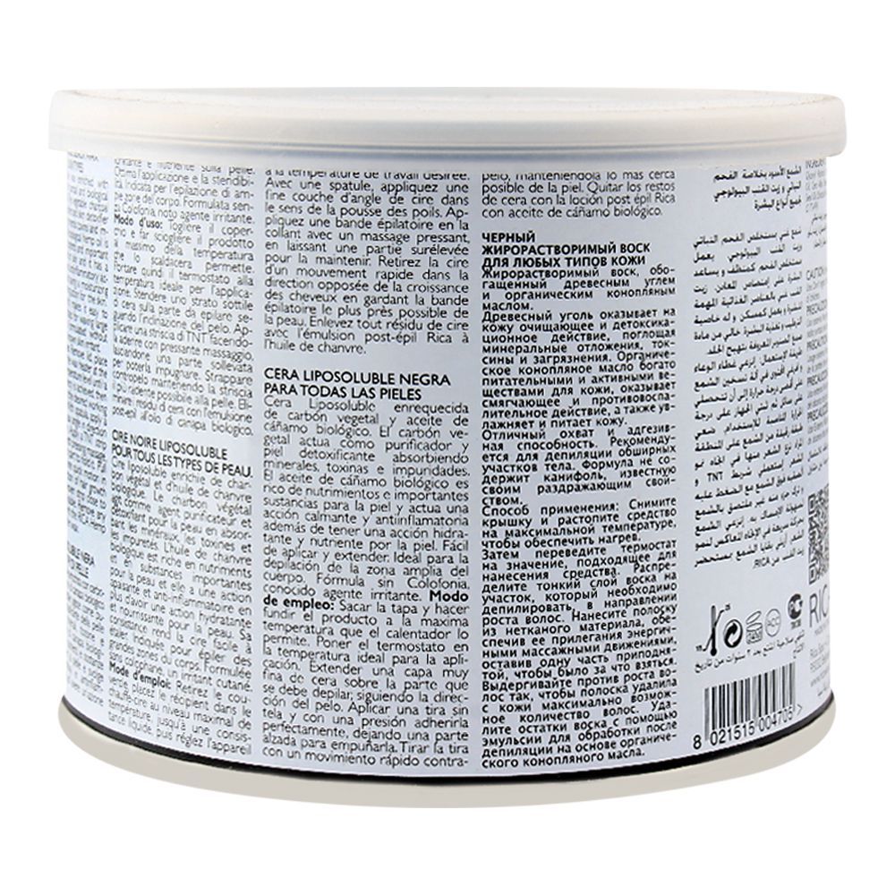 RICA Black Lipsoluble Wax For All Skin Type 400ml