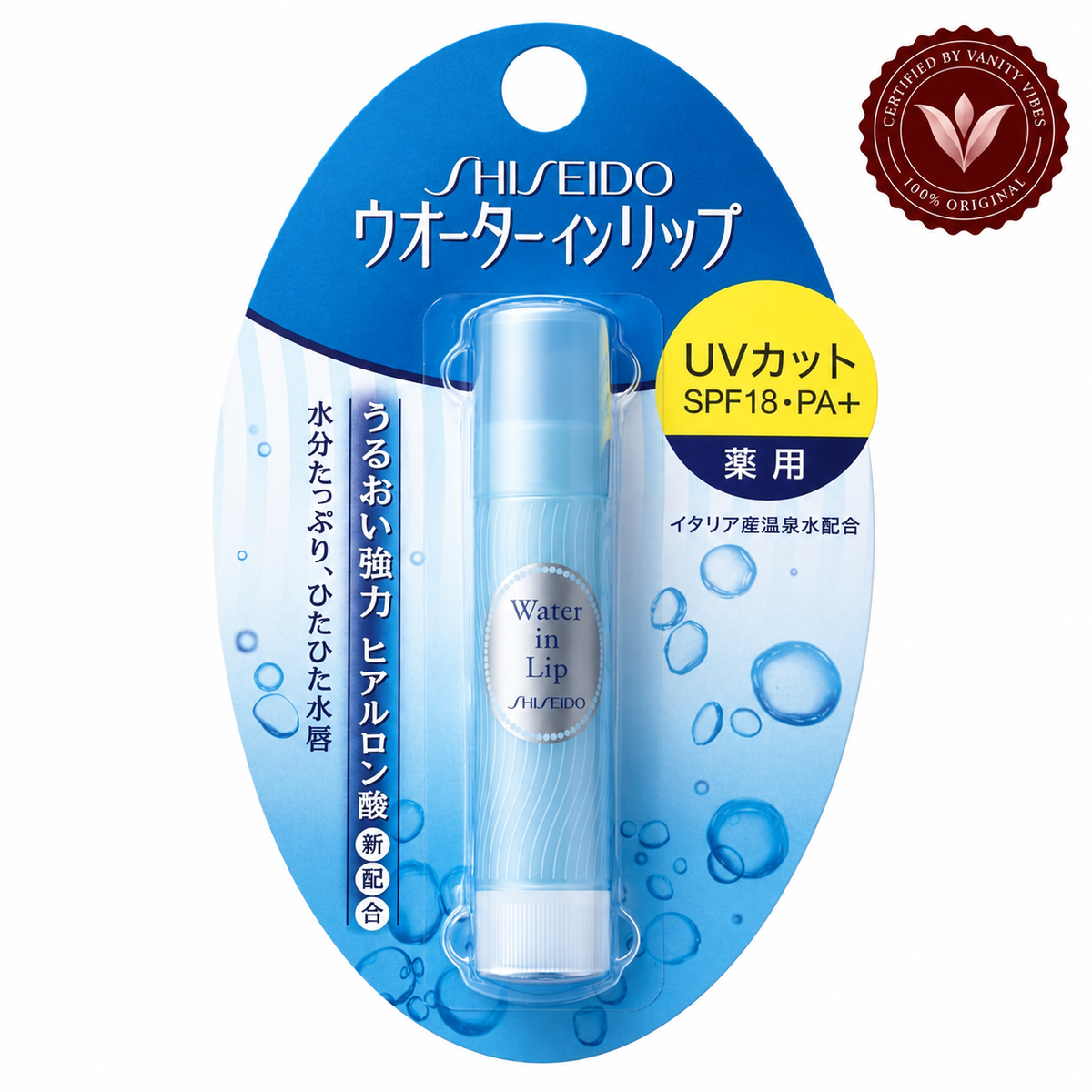 Shiseido Water in Lip UV Cut SPF18 PA+ 3.5 g with Vanity Vibes seal