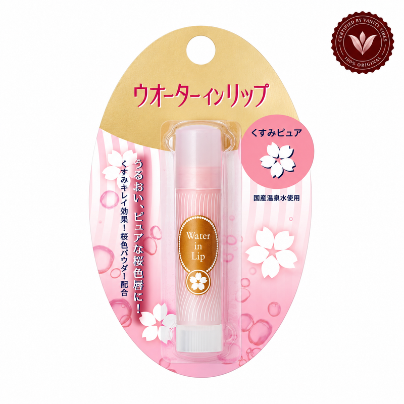 Shiseido Water in Lip Sakura 3.5 g with Vanity Vibes seal
