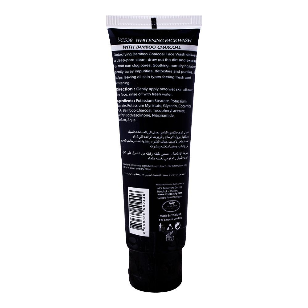 YC Whitening Bamboo Charcoal Face Wash 100 ml Deep Cleansing, Brightening & Oil Control