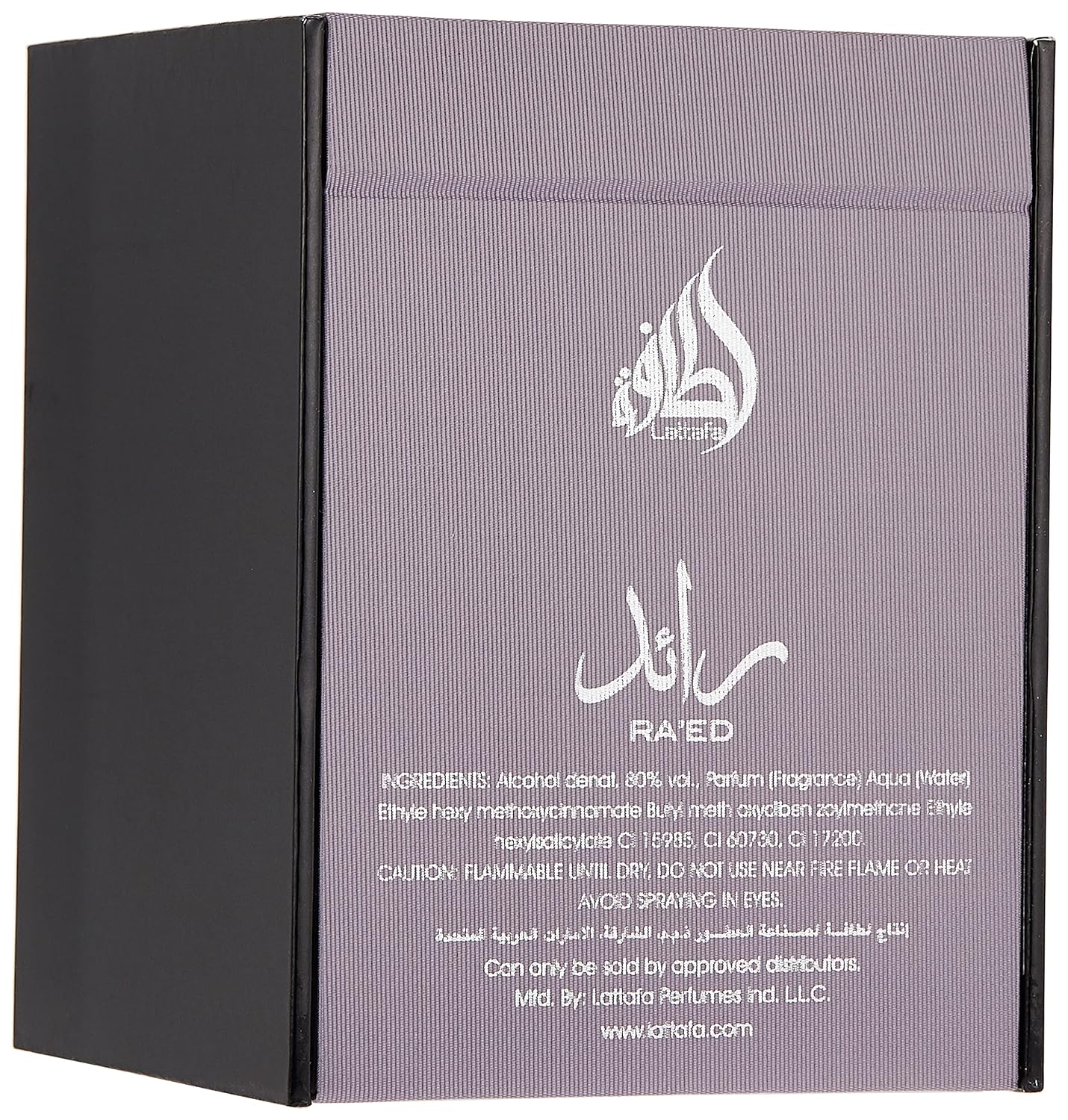 Lattafa Raed Silver for Women And Men 100ml EDP Spray