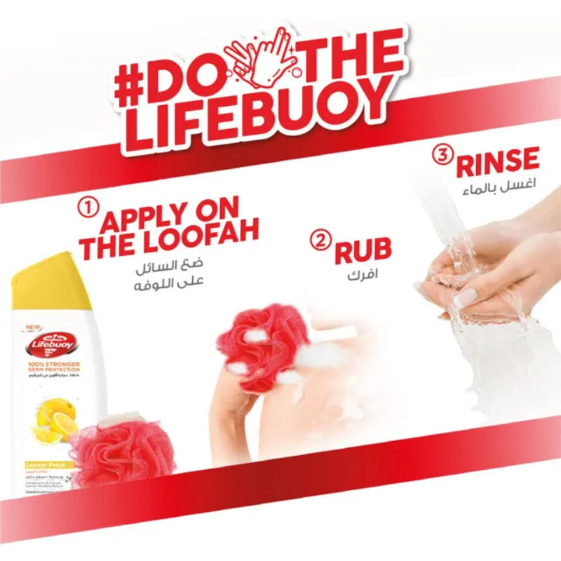Lifebuoy Lemon Fresh Anti-Bacterial Body Wash 300ml