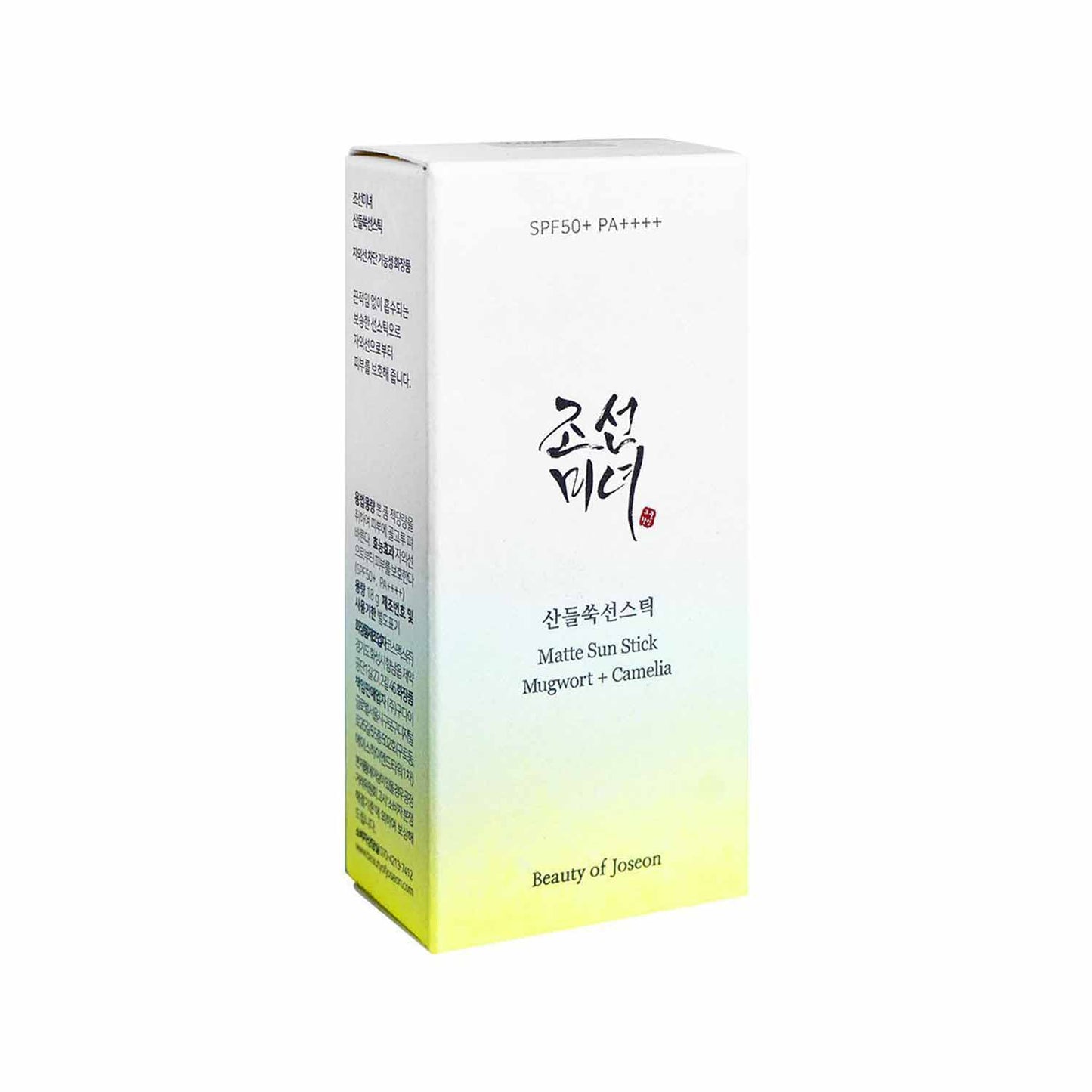 Beauty of Joseon Matte Sun Stick with Mugwort & Camellia 18 g SPF Protection & Oil Control (K Beauty)