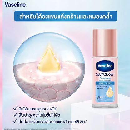 Vaseline Glutaglow Ampoule Serum Deodorant Bright & Dry 48h Protection 45ml