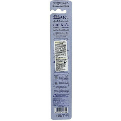 Kodomo Soft & Slim Toothbrush (0.5-3 yrs)