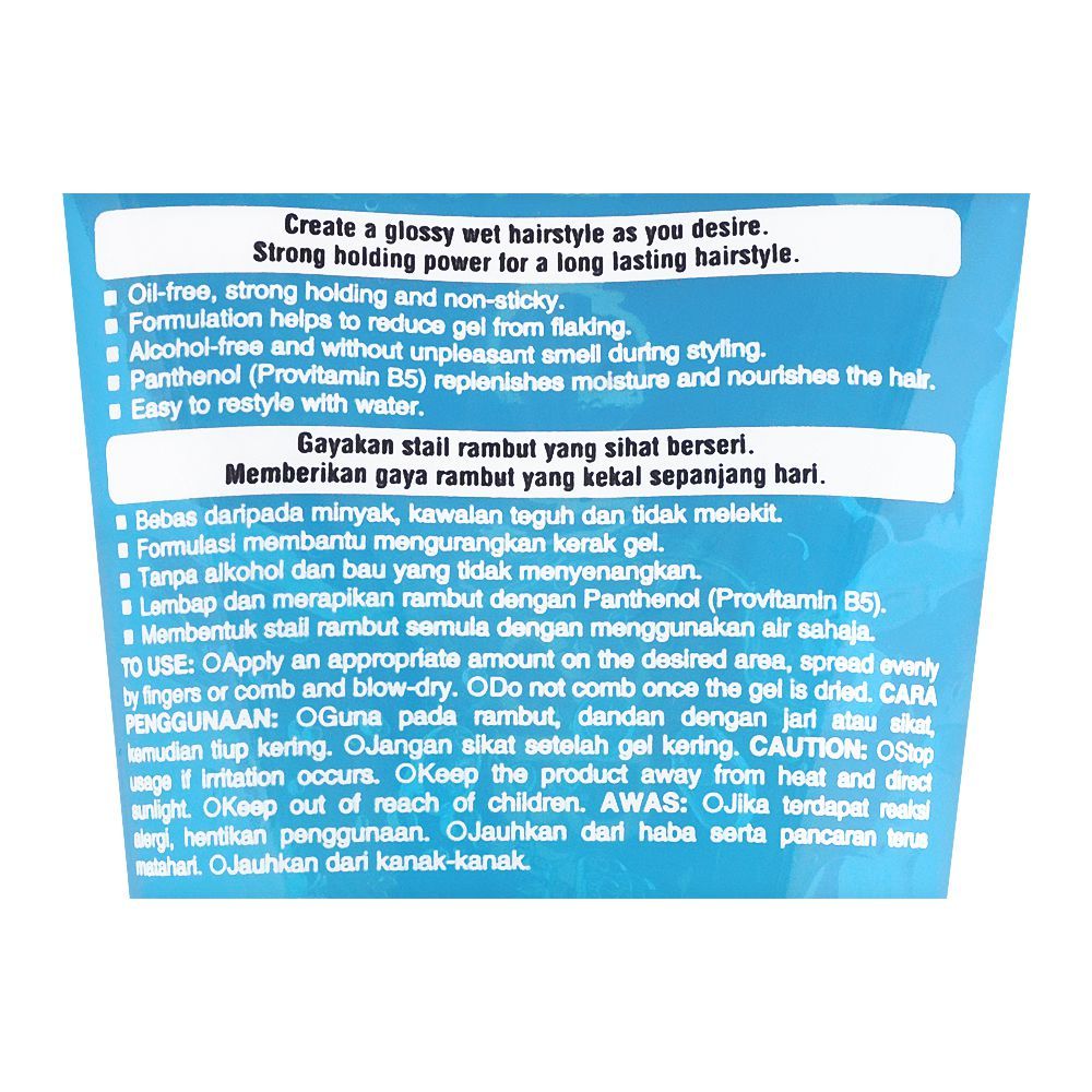 Gatsby Wet & Hard Hair Styling Gel 150ml - Oil Free & Alcohol Free Extra Strong Hold Gel for Wet Look Finish, Long Lasting Sh