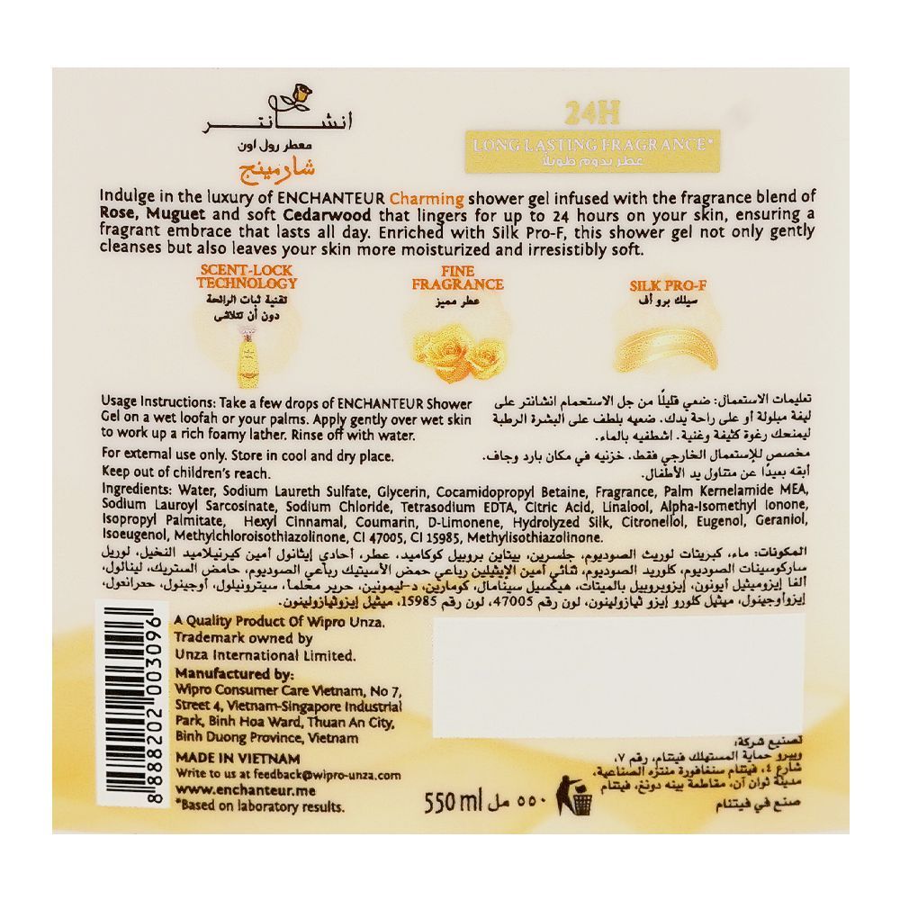 Enchanteur Charming Perfumed Shower Gel 550ml - 24H Long Lasting Fragrance Body Wash New Look for Soft, Smooth & Fragrant Ski