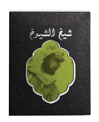 Lattafa Sheikh Al Shuyukh Black Perfume for women and men 100ml