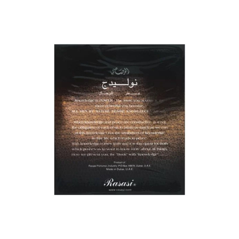 Knowledge by Rasasi Eau de Parfum 100ml for Men