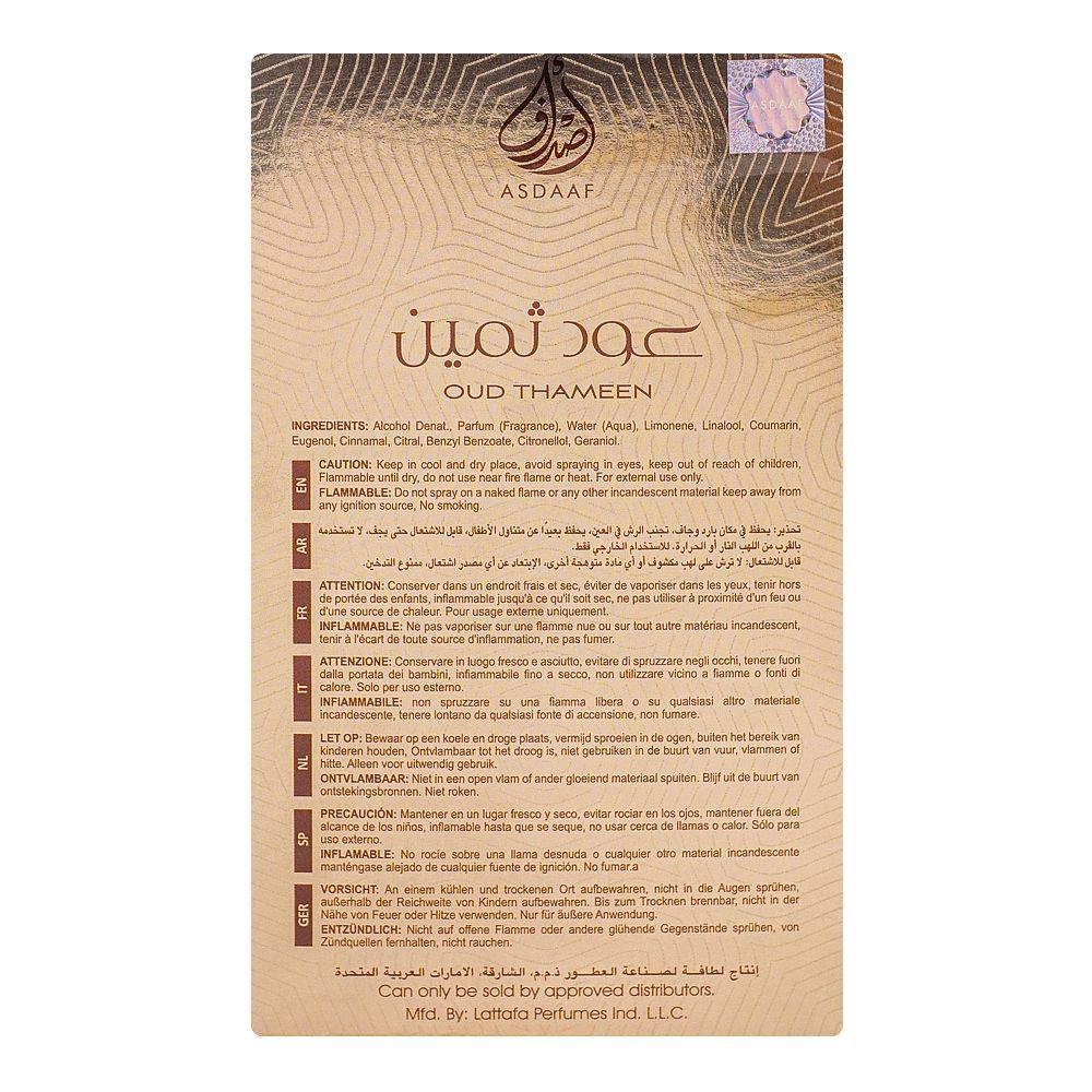 Oud Thameen by Asdaaf Eau de Parfum for Men and Women 100ml