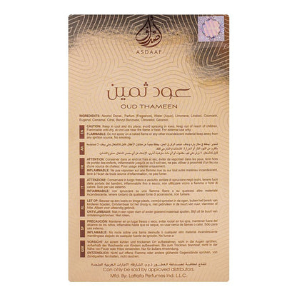 Oud Thameen by Asdaaf Eau de Parfum for Men and Women 100ml