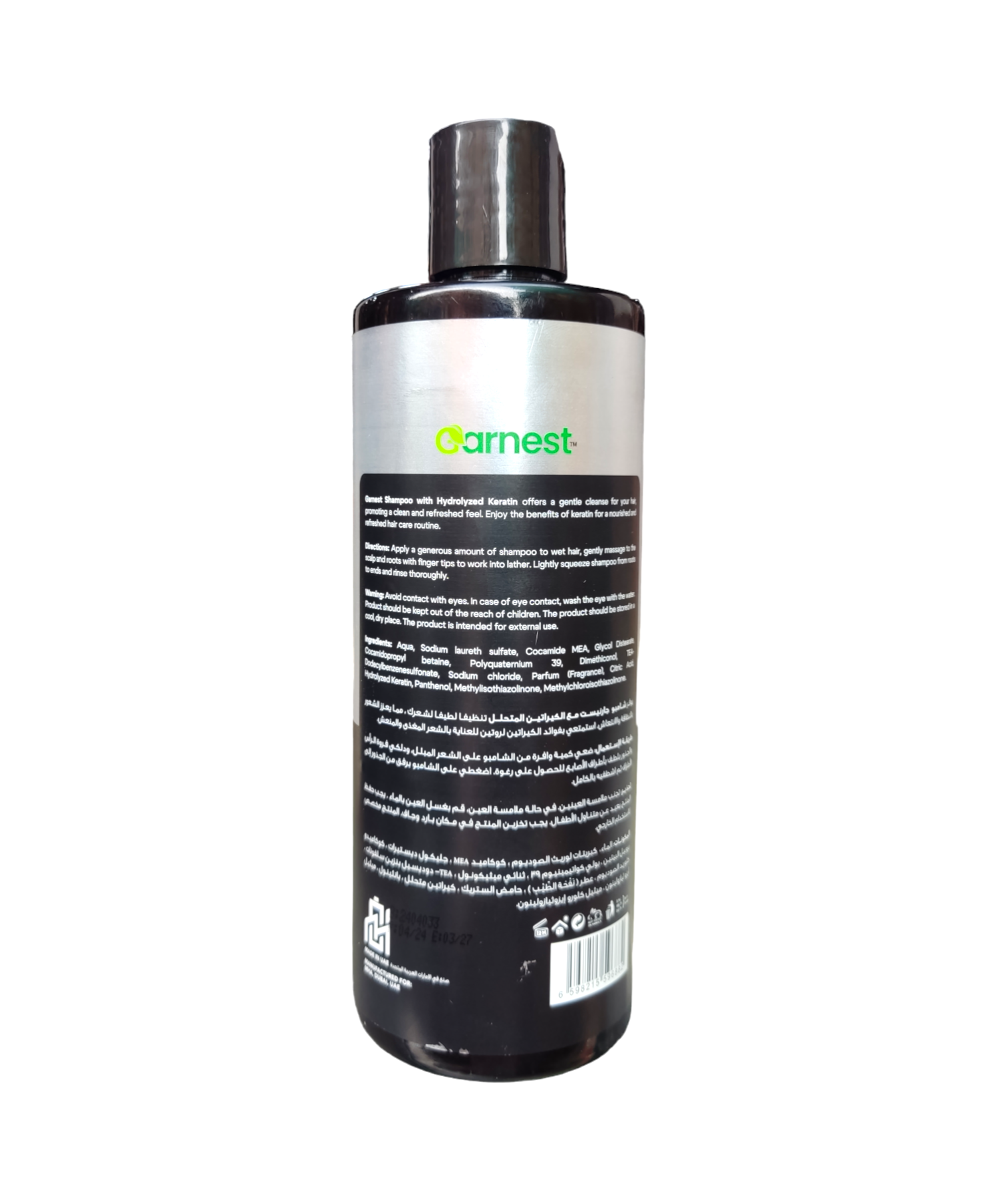 Garnest Keratin Shampoo 480ml – For Thick & Long Hair, Strengthening & Smooth Care