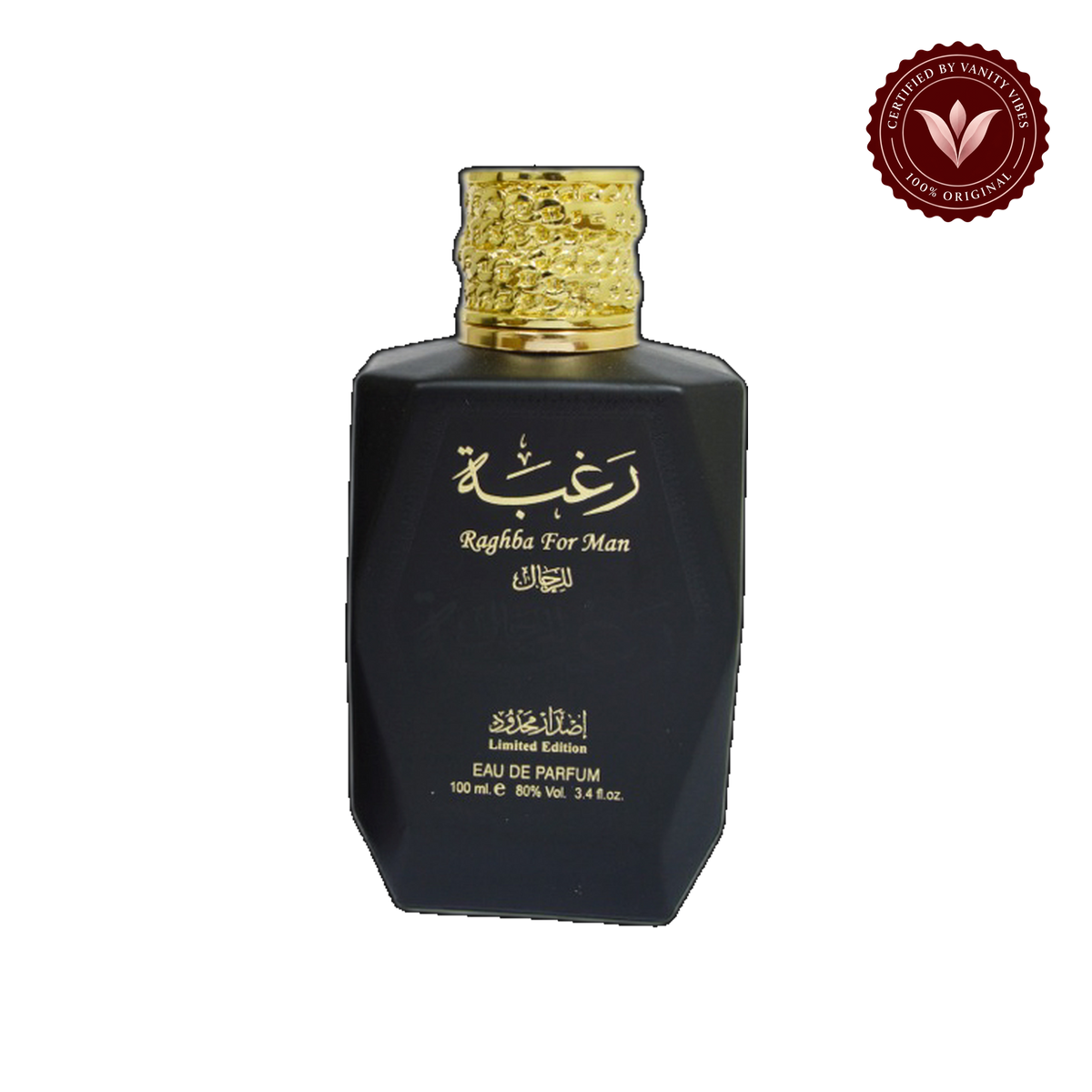 Lattafa Raghba For Man Eau de Parfum, 100ml — front product — Vanity Vibes