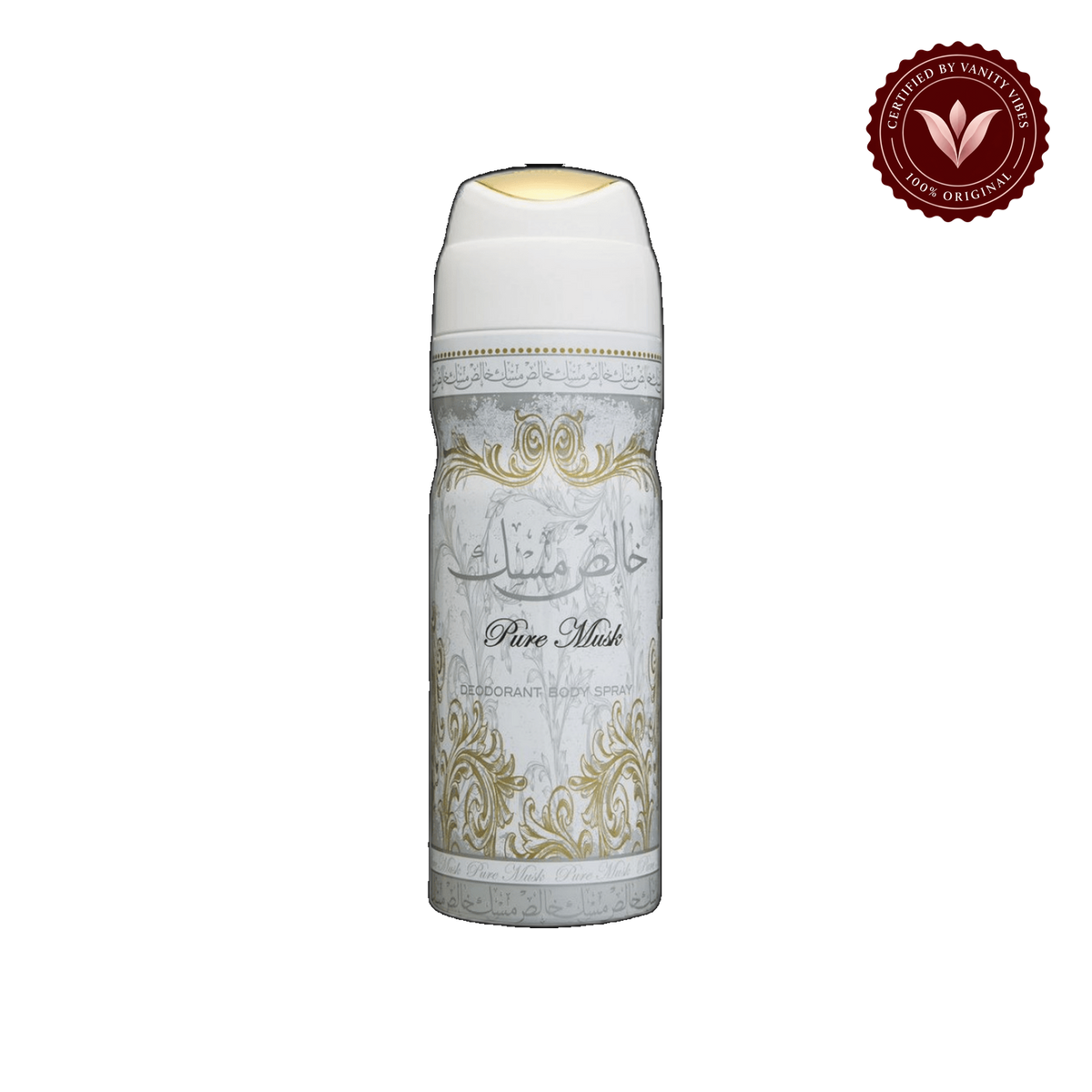 Lattafa Pure Musk Body Spray 200ml - Long Lasting Unisex Musk Fragrance — alternate product view — Vanity Vibes