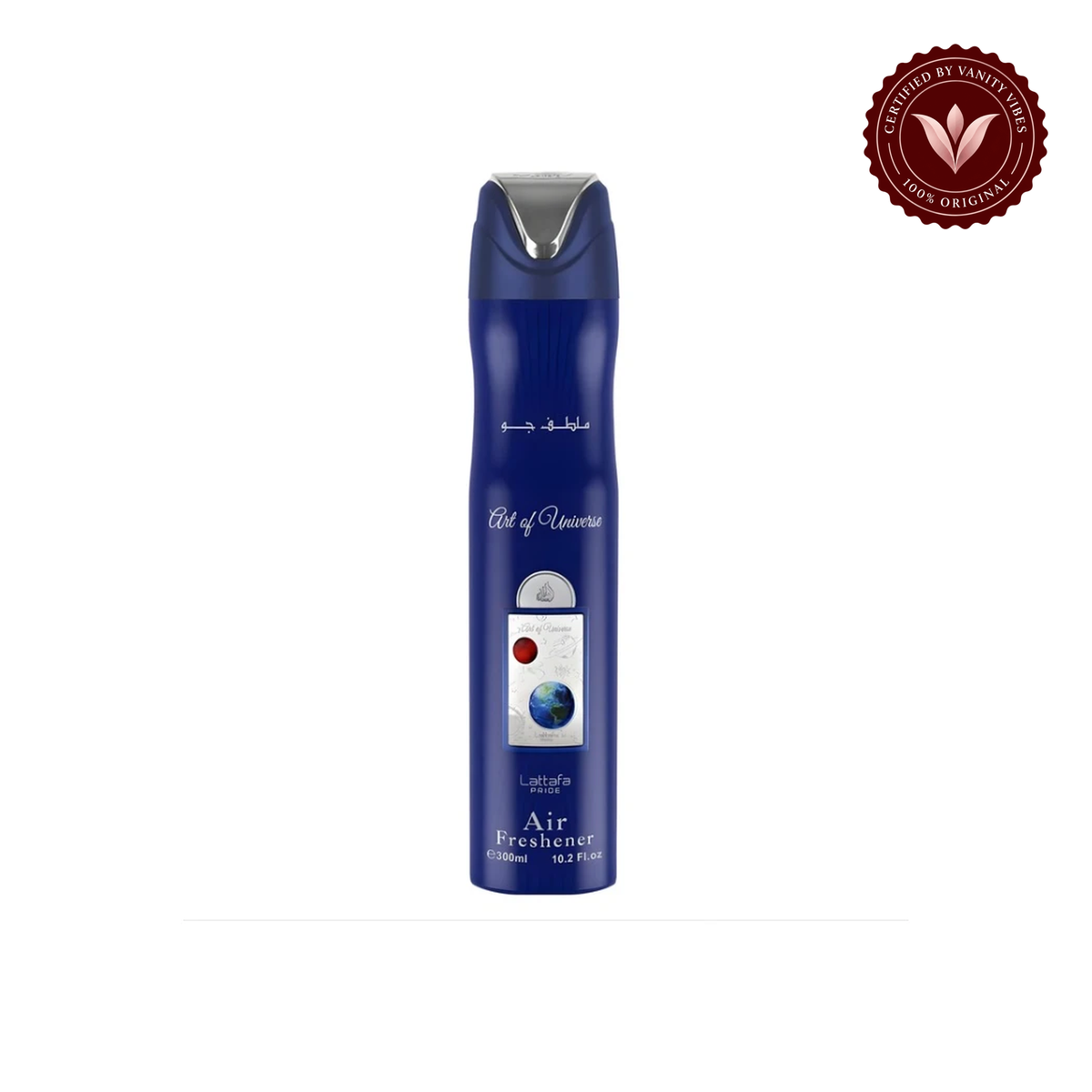 Lattafa Art Of Universe Air Freshener 300ml - Long Lasting Luxury Fresh Aromatic Room Spray for Home & Office — alternate product view