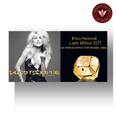Lady Million by Paco Rabanne 80ML Women’s EDP | Pakistan - product view 1