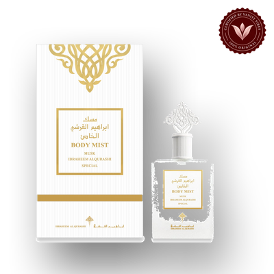 Ibrahim Al Qurashi Special Musk Body Mist Ibraq Perfumes – إبراق front box and bottle | Vanity Vibes Pakistan