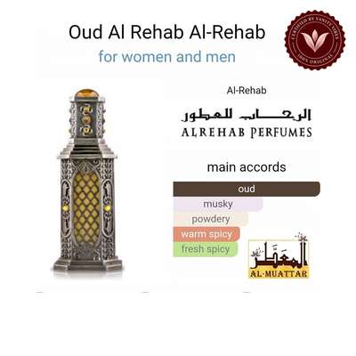 Oud Al Rehab by Al-Rehab Unisex Eau de Parfum | Pakistan image 1