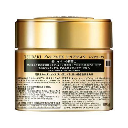 Shiseido Tsubaki Premium EX Repair Hair Mask 180 g, product photo