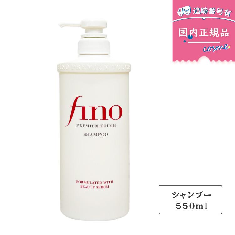 Shiseido Fino Premium Touch Shampoo 550 ml alternate bottle image