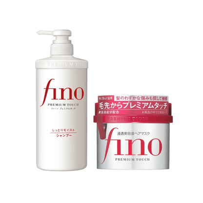 Shiseido Fino shampoo and hair mask set alternate photo