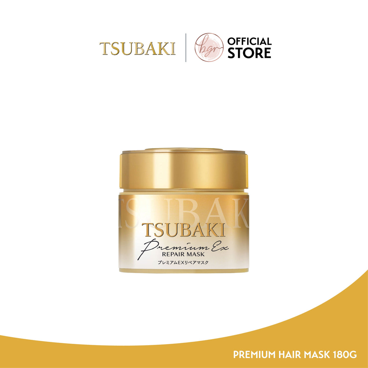 Shiseido Tsubaki Premium EX Repair Hair Mask 180 g front packshot