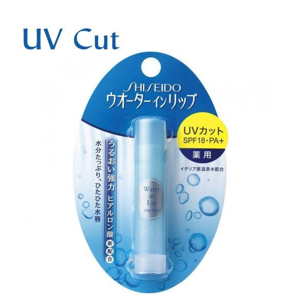 Shiseido Water In Lip Balm UV Cut SPF18 PA+ 3.5 g alternate view