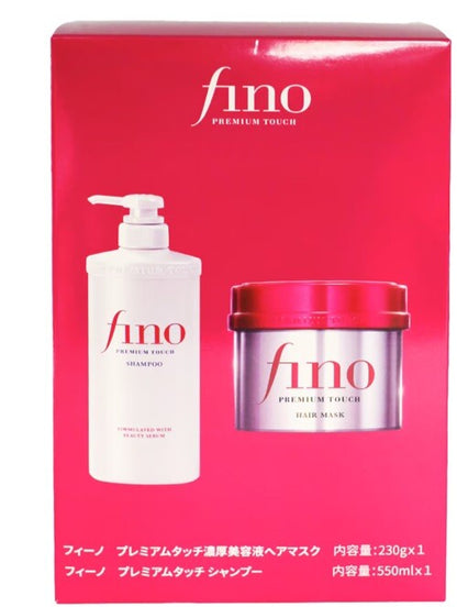 Shiseido Fino Premium Touch shampoo and hair mask bundle photo