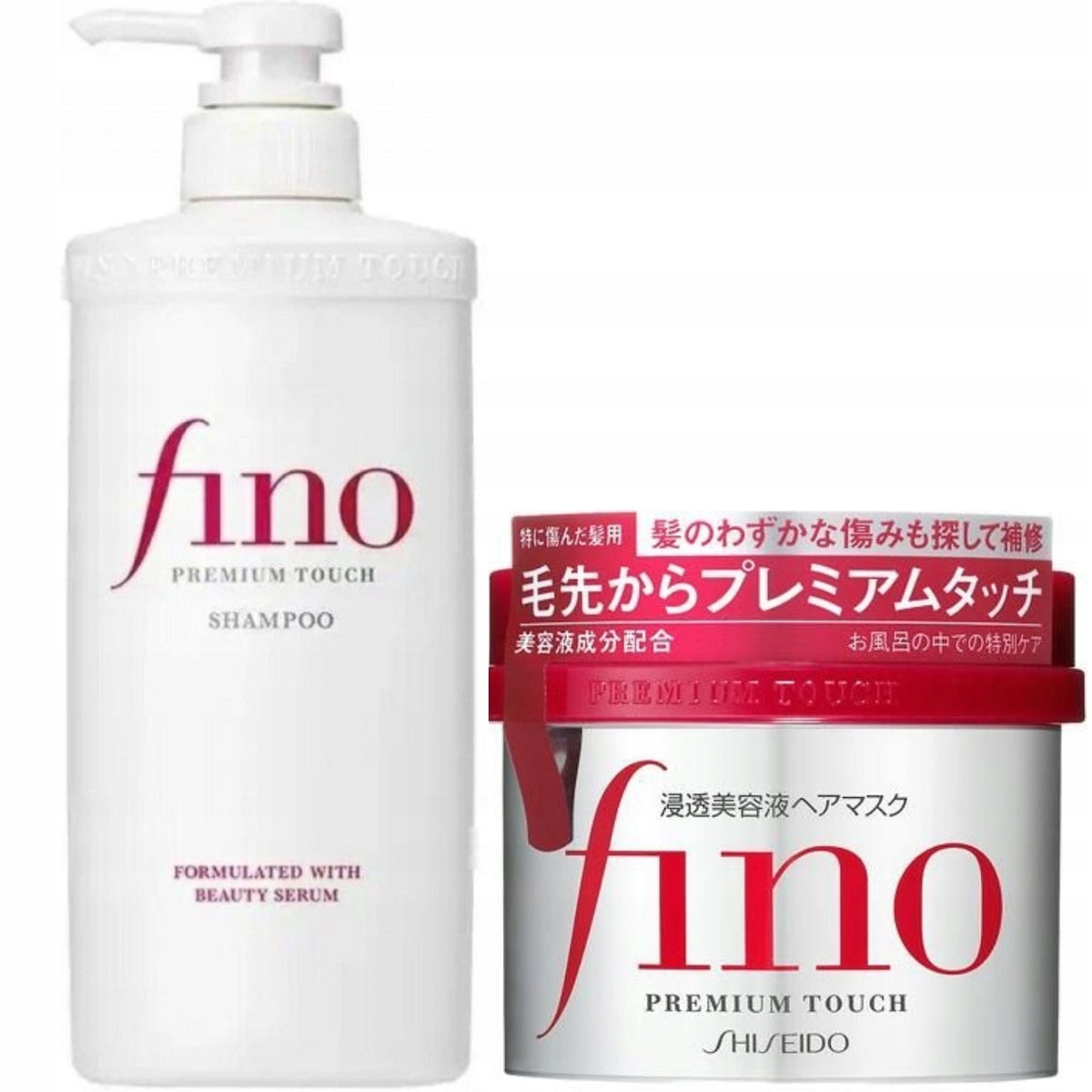 Shiseido Fino shampoo and hair mask set alternate product photo