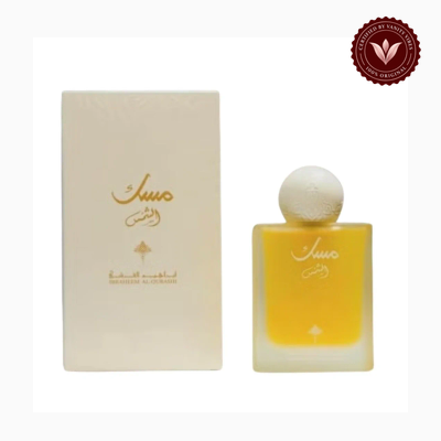 Ibrahim Al Qurashi Musk Al-Shams 75ml perfume package and bottle | Vanity Vibes Pakistan