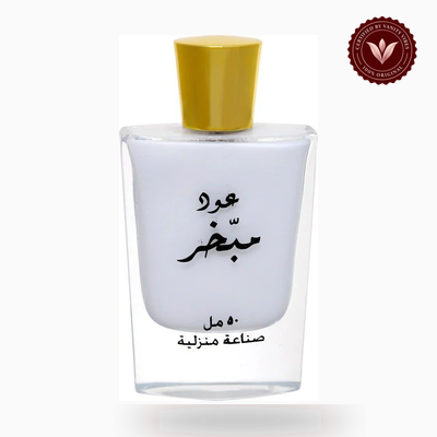 KHADLAJ Oud Mubakhar by Khadlaj 50 ml alternate product photo | Vanity Vibes Pakistan