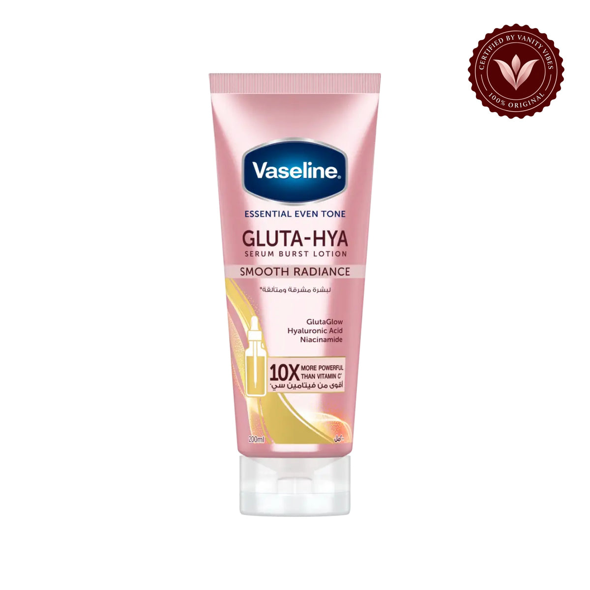 Vaseline Gluta-Hya smooth Radiance Lotion 300ml — centered front product image