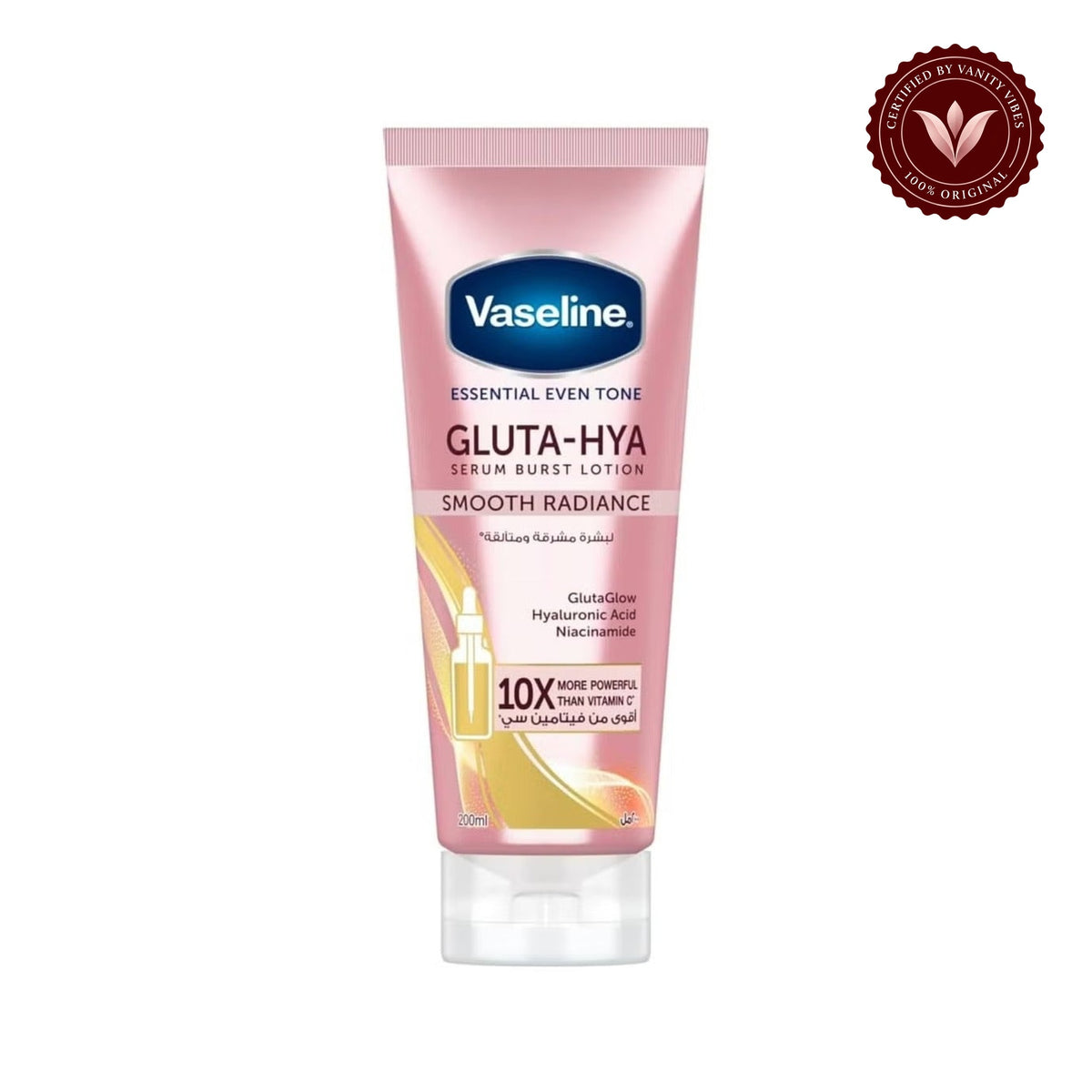Vaseline Gluta-Hya smooth Radiance Lotion 300ml — alternate product image