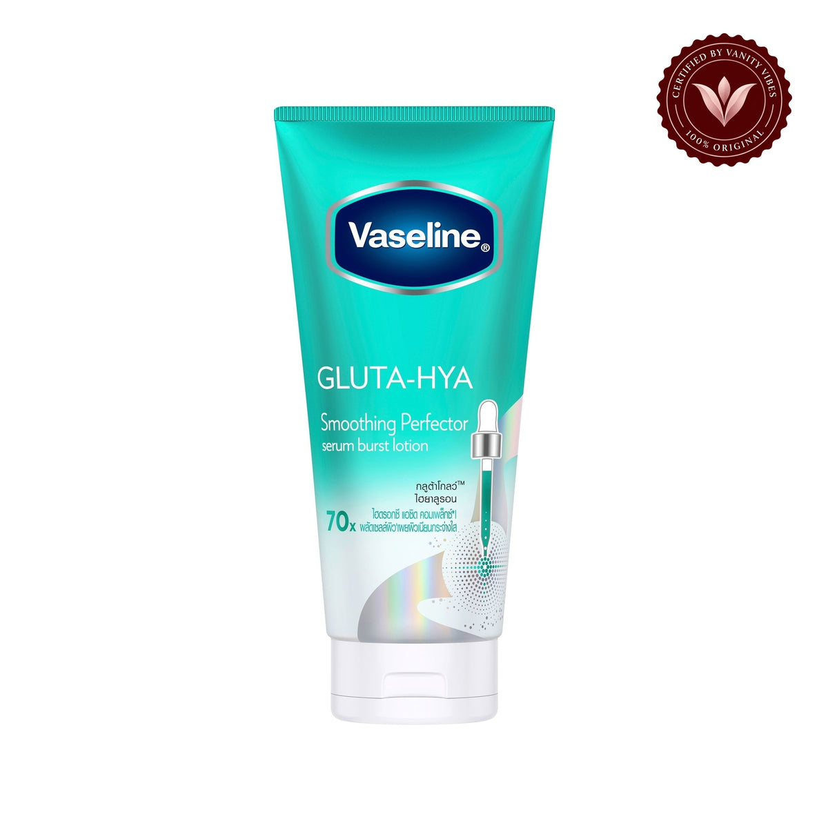 Vaseline Gluta Hya Serum Burst Lotion Smoothing Perfector — centered front product image