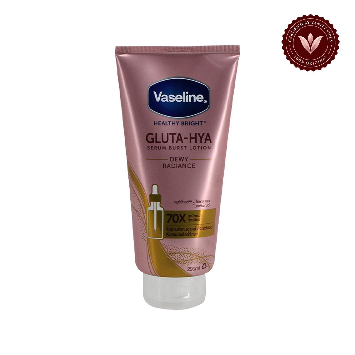 Vaseline Gluta-Hya Serum Burst Lotion Dewy Radiance 70x 290ml — alternate product image