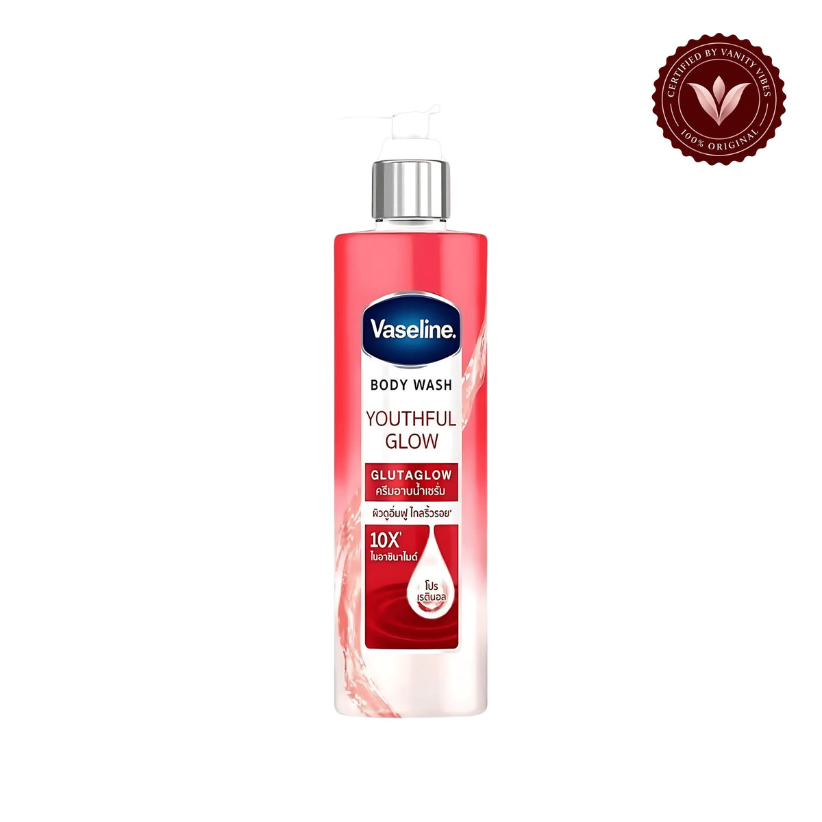 Vaseline Body Wash Youthful Glow Glutaglow 485ml Hydrating & Brightening Skin Care — centered front product image