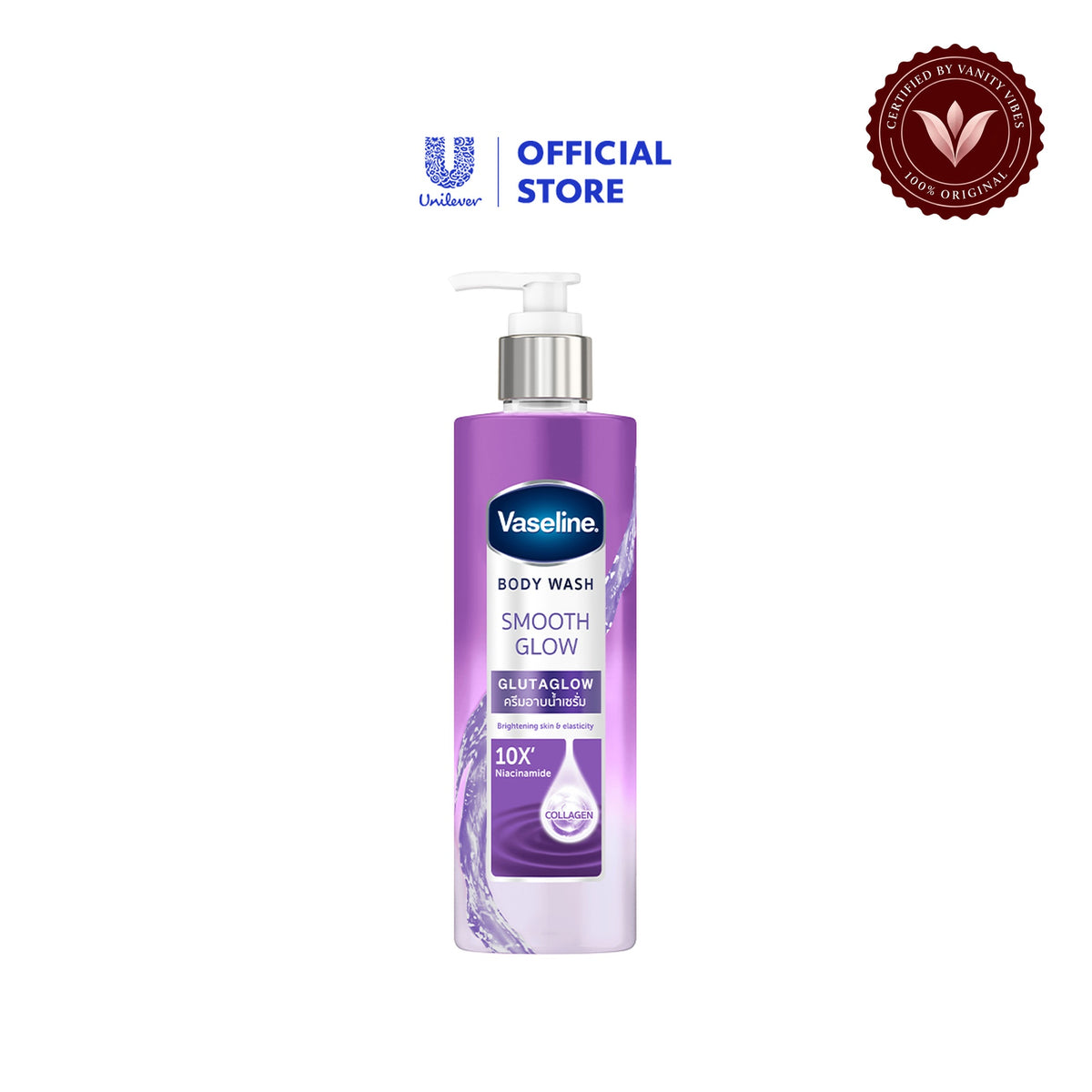 Vaseline Smooth Glow Glutaglow Body Wash 425ml Hydrating & Brightening Skin Care — alternate product image